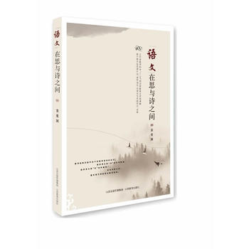  �Z(y��)����˼�cԊ(sh��)֮�g