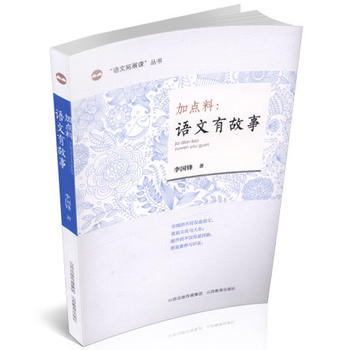  ���c�ϣ��Z���й���