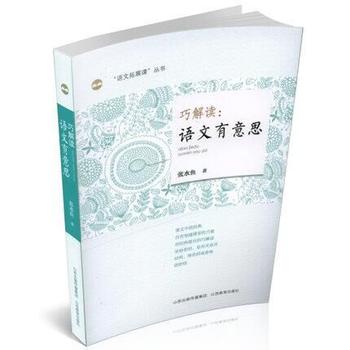  �ɽ��x���Z������˼