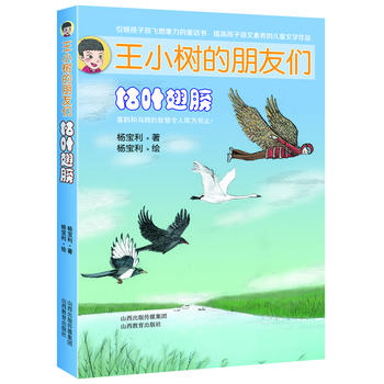  ��С������т��������~�ĳ��