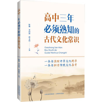  ������������֪�ĹŴ��Ļ����R