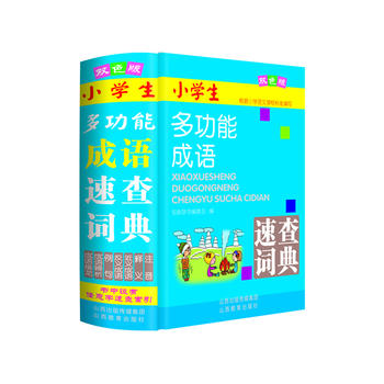  С�W(xu��)���๦�ܳ��Z�ٲ��~�䣨�pɫ�棩