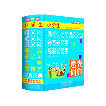  С�W(xu��)��ͬ�x�~���x�~���x�~�������x���׻����e(cu��)���ٲ��~�䣨�pɫ�棩