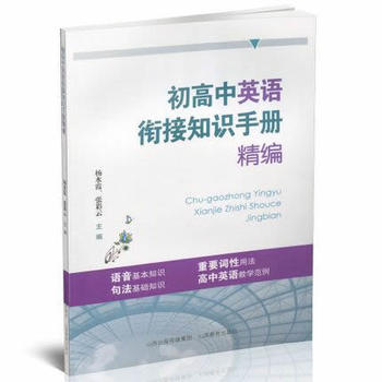  ������Ӣ�Z㕽�֪�R�փԾ���