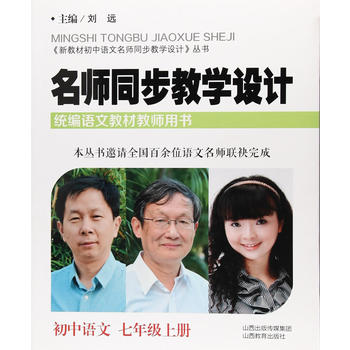  ����ͬ���̌W(xu��)�O(sh��)Ӌ�������Z�����꼉���σԣ�