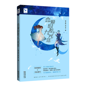  �ِەr(sh��)�����Ź��꣨ һ�����漉�İ�ɽ��ˮ��һ�νK�O����������֮�٣��Ї��桶�������ǵ��㡷������������׷�����ף���