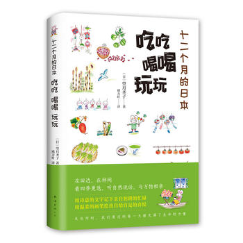  ʮ����(g��)�µ��ձ����ԳԺȺ�����