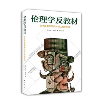  ����W���̲ģ�������������ζ�����Ե�Ӱ�