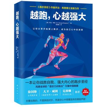  Խ�ܣ���Խ��(qi��ng)�󣨡��ܲ�ʥ��(j��ng)������2017ȫ��������