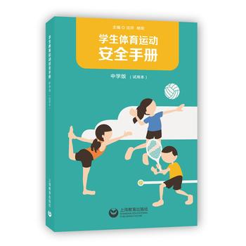  �W���w���\�Ӱ�ȫ�փ� �ЌW�棨ԇ�ñ���