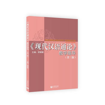  ���F(xi��n)���h�ZͨՓ���̌W(xu��)ָ��(d��o)�������棩