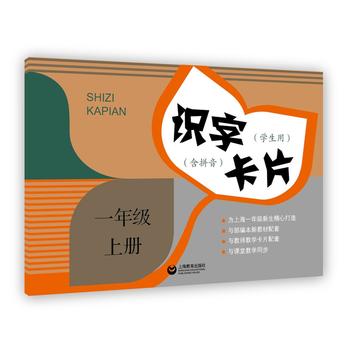  �R(sh��)�ֿ�Ƭ(�W(xu��)���ã�һ�꼉(j��)�σ�(c��)����ƴ����