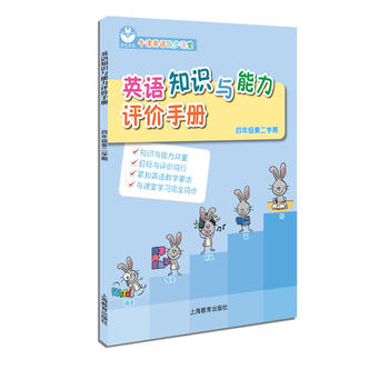  Ӣ�Z֪�R�c�����u�r�փ����꼉�ڶ��W��