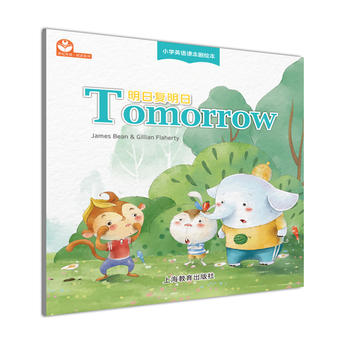  Tomorrow�����Տ����գ�