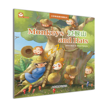  Monkeys and hats���^(gu��)��ɽ��