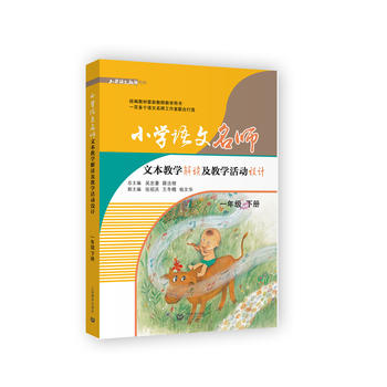  С�W(xu��)�Z(y��)�������ı��̌W(xu��)���x���̌W(xu��)���(d��ng)�O(sh��)Ӌ(j��)��һ�꼉(j��)��(c��)��