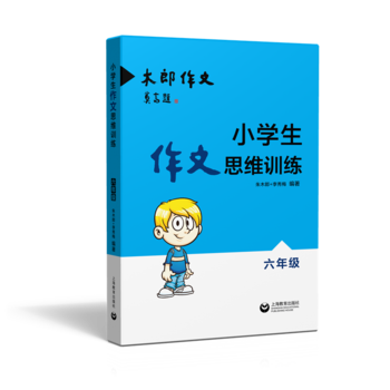  С�W(xu��)������˼�SӖ(x��n)�������꼉(j��)��