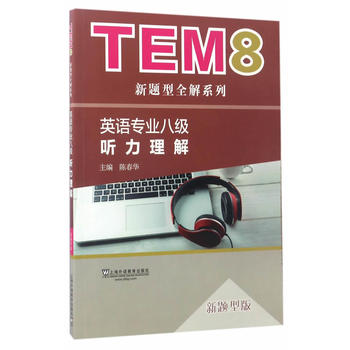  TEM8���}��ȫ��ϵ�У� (t��ng)�����⣨���}�Ͱ棩����mp3���d��