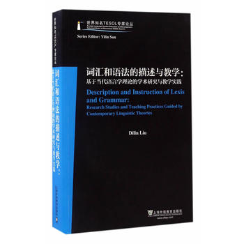  ����֪��TESOL����Փ�����~�R���Z(y��)���������c�̌W(xu��)�����ڮ�(d��ng)���Z(y��)�ԌW(xu��)��Փ�ČW(xu��)�g(sh��)�о��c��