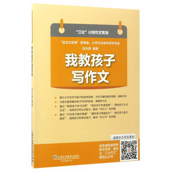  ����С�W(xu��)����ϵ�У��ҽ̺��ӌ�����