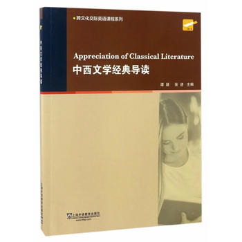  ���Ļ����HӢ�Z�n��ϵ�У������ČW���䌧�x