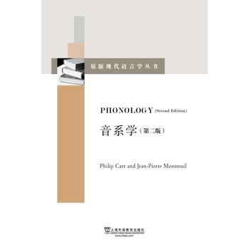  ԭ��F(xi��n)���Z�ԌW(xu��)��������ϵ�W(xu��)���ڶ��棩