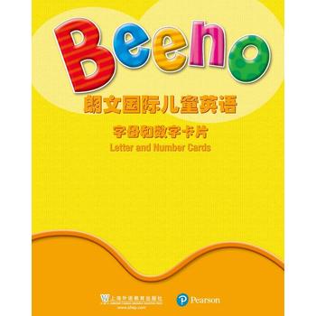  ���ć�(gu��)�H��ͯӢ�Z(y��) ��ĸ�͔�(sh��)�ֿ�Ƭ