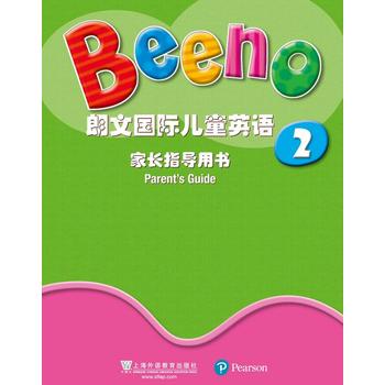  ���ć�(gu��)�H��ͯӢ�Z(y��) ���L(zh��ng)ָ��(d��o)�Õ�(sh��)2