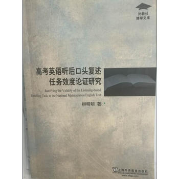  ����粩�W(xu��)�Ď�(k��)���߿�Ӣ�Z(y��) ����^��(f��)���΄�(w��)Ч��Փ�C�о�