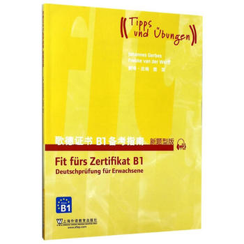  ����C��B1�俼ָ�ϣ����}�Ͱ棩����mp3���d��