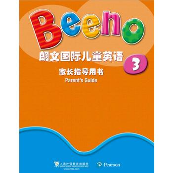  ���ć��H��ͯӢ�Z ���Lָ���Õ�3