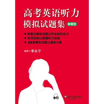  �߿�Ӣ�Z(y��) ��ģ�Mԇ�}�� ���}��