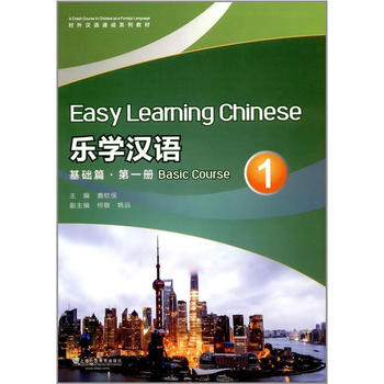  ����h�Z�ٳ�ϵ�н̲� ���W�h�Z ���Aƪ ��1�ԣ����W(w��ng)�j���d��