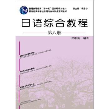  ���Z���I(y��)�������̲ģ����Z�C�Ͻ̳� ��8��(c��)�����W(w��ng)�j(lu��)���d��