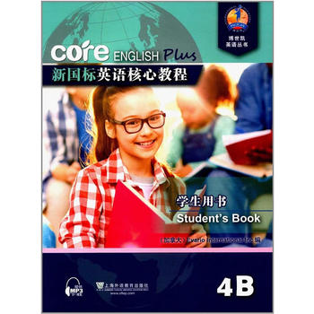  ��(gu��)��(bi��o)Ӣ�Z(y��)���Ľ̳� 4B �W(xu��)���Õ�(sh��)�����W(w��ng)�j(lu��)���d��