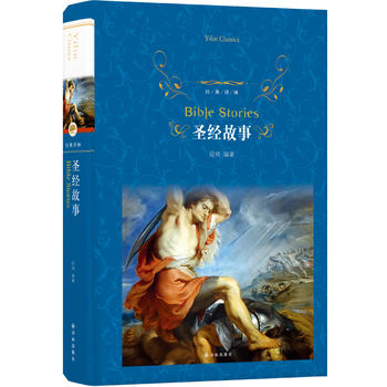  ��(j��ng)���g�֣�ʥ��(j��ng)���£��°棩