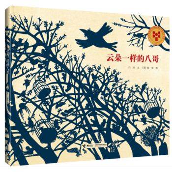  �ƶ�һ�ӵİ˸�