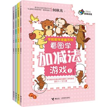  �����˼�SӖ(x��n)�����W(xu��)ǰ��(sh��)�W(xu��)��(zh��n)��ϵ�С����D�W(xu��)�Ӝp���Α�ȫ�ăԣ���