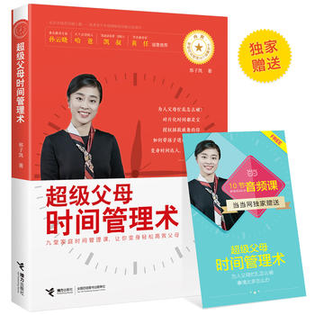  ����(j��)��ĸ�r(sh��)�g�����g(sh��)