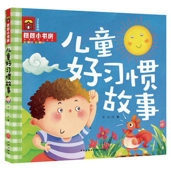  ��ͯ����(x��)�T���£����ǆ���С������ȫ��λ�ƌW(xu��)��̣���Ӵ��_��ҕҰ����ٛ(z��ng)���I(y��)���x���ߴa�S�r(sh��)�� ����