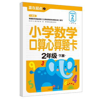  С�W(xu��)��(sh��)�W(xu��)���������}��.2�꼉(j��)��(c��)���������҃A������ġ��A�����c(di��n)��ϵ�Ѕ�������С㕽ӱ؂䡰��䡱��׌���ӏ����c(di��n)�v�w����