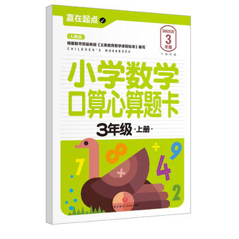  С�W(xu��)��(sh��)�W(xu��)���������}��.3�꼉(j��)�σ�(c��)���������҃A������ġ��A�����c(di��n)��ϵ�Ѕ�������С㕽ӱ؂䡰��䡱��׌���ӏ����c(di��n)�v�w����