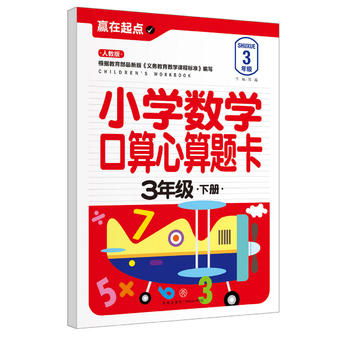  С�W(xu��)��(sh��)�W(xu��)���������}��.3�꼉(j��)�ԣ��������҃A������ġ��A�����c(di��n)��ϵ�Ѕ�������С㕽ӱ؂䡰��䡱��׌���ӏ����c(di��n)�v�w����