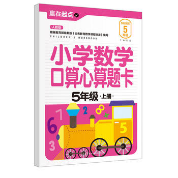  С�W(xu��)��(sh��)�W(xu��)���������}��.5�꼉(j��)�σ�(c��)���������҃A������ġ��A�����c(di��n)��ϵ�Ѕ�������С㕽ӱ؂䡰��䡱��׌���ӏ����c(di��n)�v�w����