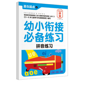  ��С㕽ӱ؂侚��(x��).ƴ������(x��)��������(zhu��n)�҃A������ġ��A�����c(di��n)��ϵ�Ѕ���(sh��)����С㕽ӱ؂䡰��䡱��׌���ӏ����c(di��n)�v�w����