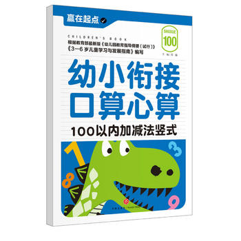  ��С㕽ӿ�������.100�ԃ�(n��i)�Ӝp���Qʽ���������҃A������ġ��A�����c(di��n)��ϵ�Ѕ�������С㕽ӱ؂䡰��䡱��׌���ӏ����c(di��n)�v�w