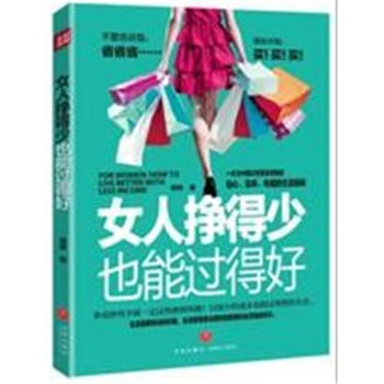  Ů�˒����Ҳ���^�úã�һ�����Ї�(gu��)Ů���������Ƶ��N������(sh��)�á���Ȥ����ؔ(c��i)����ָ�ϣ�