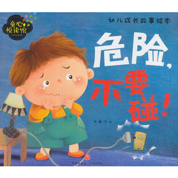  Σ�U(xi��n)����Ҫ������������D��ƴ�����x����ͯ��ȫ�����؂䣡��