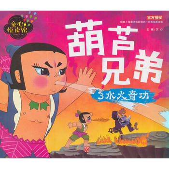  ˮ���湦������(j��)�Ϻ����g(sh��)�Ӱ��Ƭ�Sͬ���Ӱ�����J�ֵܡ��ľ����ٷ��ڙ�(qu��n)���؜ؽ�(j��ng)�����