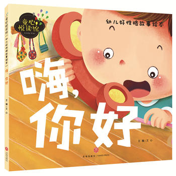  �ˣ���ã�������D��ƴ�����x���Ը����B(y��ng)���H�ӱ؂����